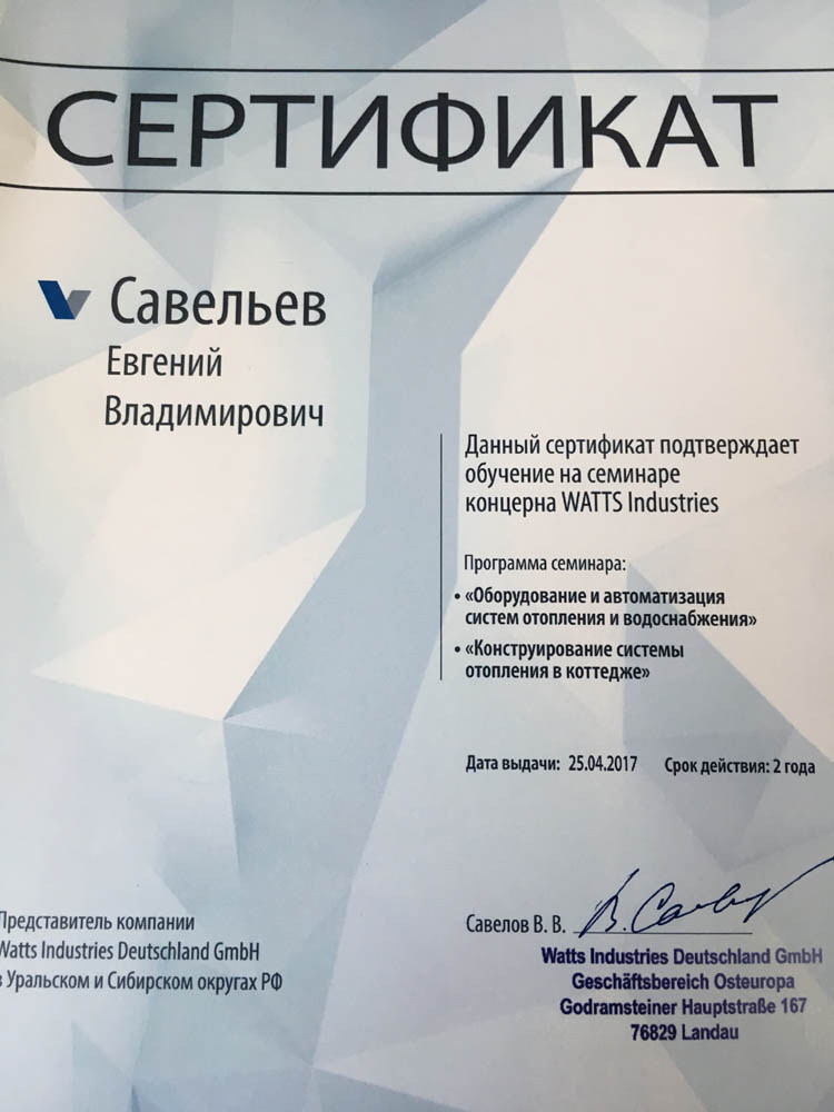Запрещенный сайт кракен