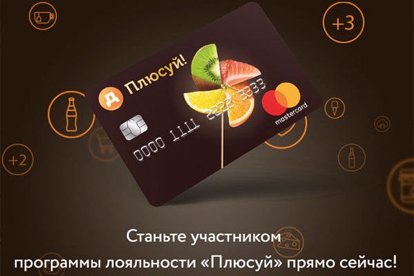 Кракен точка