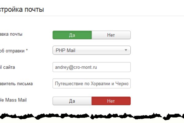 Кракен рабочая ссылка