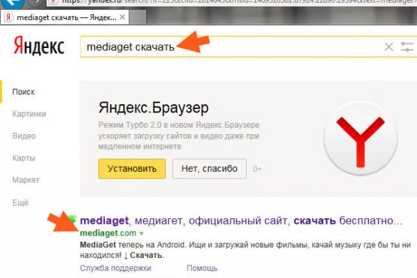 Кракен ссылка store