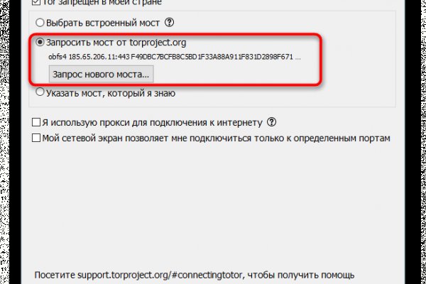 Кракен маркетплейс скачать