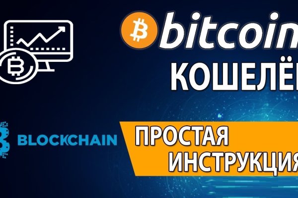 Кракен через тор