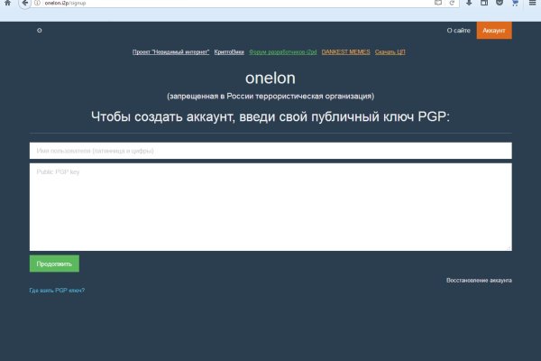Кракен через браузер