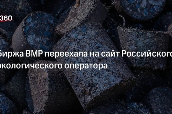 Кракен актуальная ссылка kraken torion net