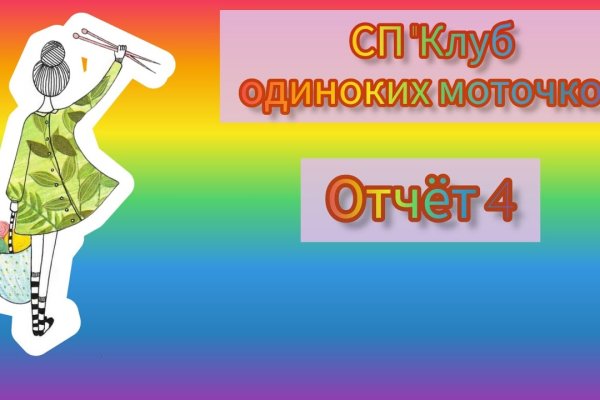 Кракен шоп это
