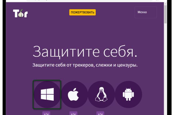 Кракен верное зеркало