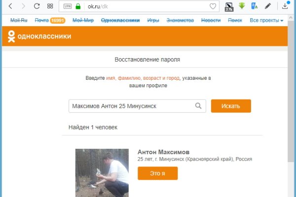 Даркнет зеркало