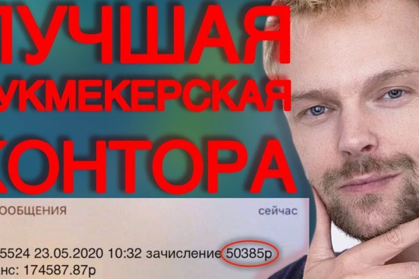 Кракен даркнет только через тор