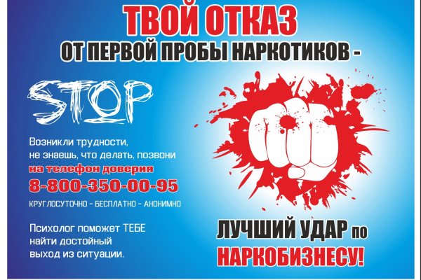 Кракен зеркало
