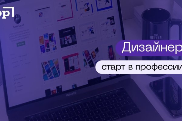 Кракен тор krakendark krakendark link