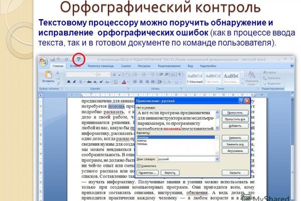 Кракен лег