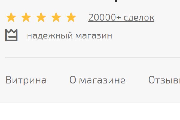 Кракен маркет только через тор