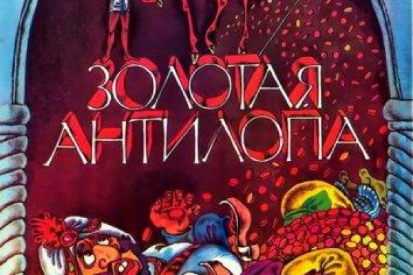 Как зайти на кракен с айфона