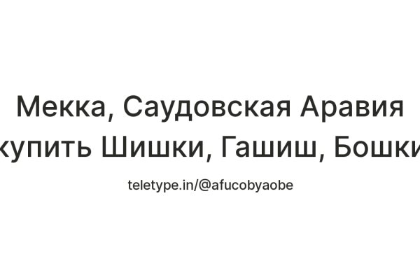 Кракен даркнет маркет плейс