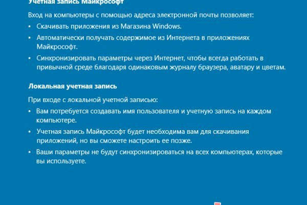 Кракен ориг ссылка