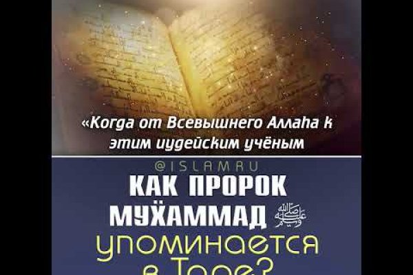 Сайты для даркнета