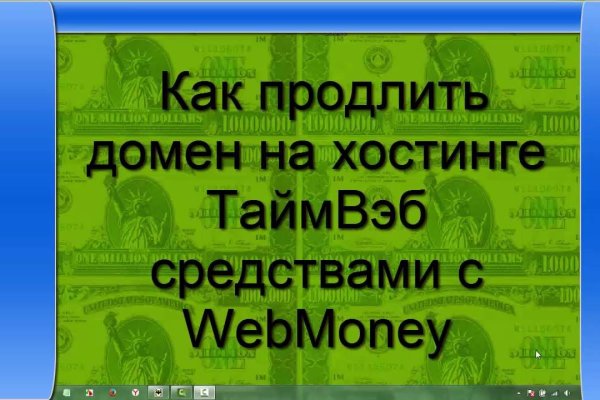 Ссылки для tor