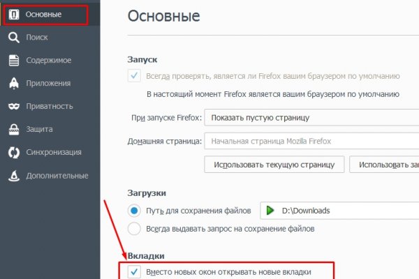 Клирнет ссылка на зеркало маркетплейс кракен