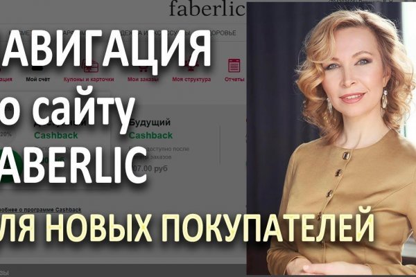 Как войти на кракен