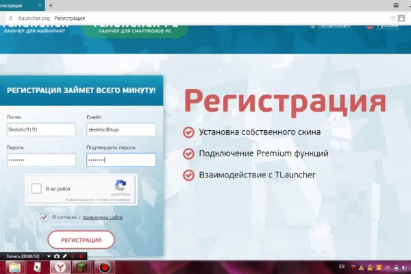 Кракен зайти