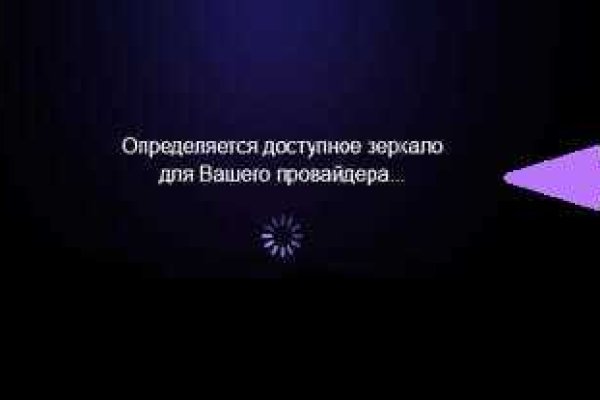 Kraken что это за сайт