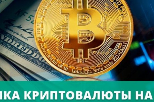 Кракен сайт вход kraken torion