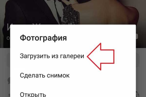 Кракен сайт 2krnk