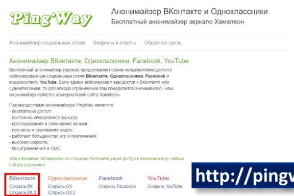 Кракен зеркало сегодня
