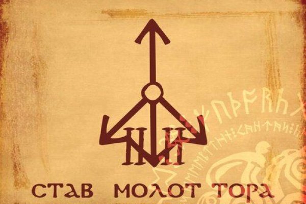 Кракен маркетплейс ссылка