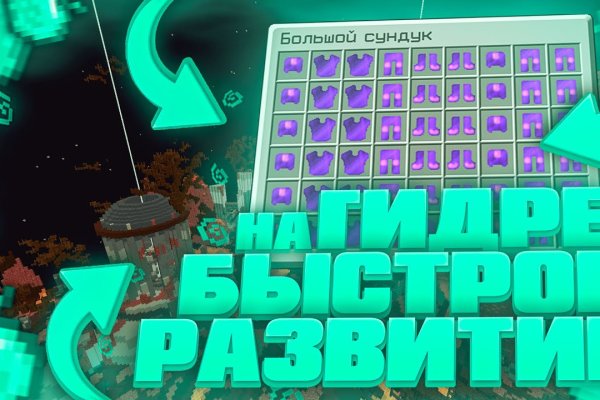 Найти ссылку кракен