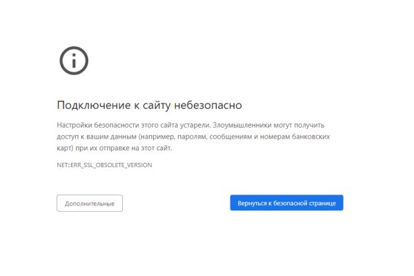 Кракен сайт kr2web in цены