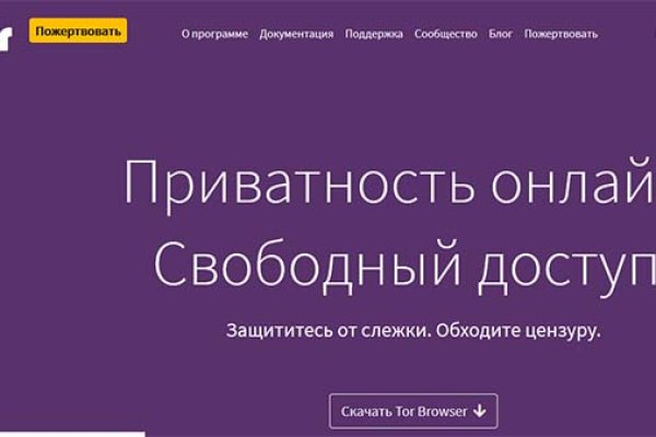 Kraken darknet sliv php