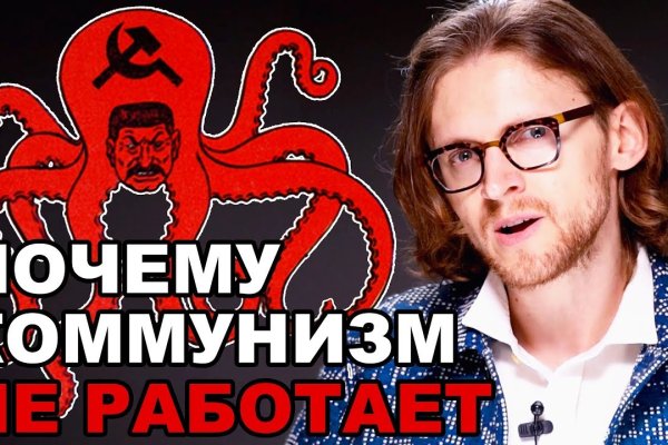 Кракен сайт ссылка kr2web in
