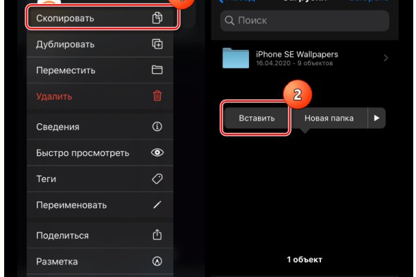 Как восстановить пароль кракен