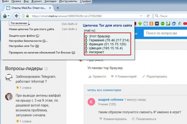 Регистрация на сайте кракен