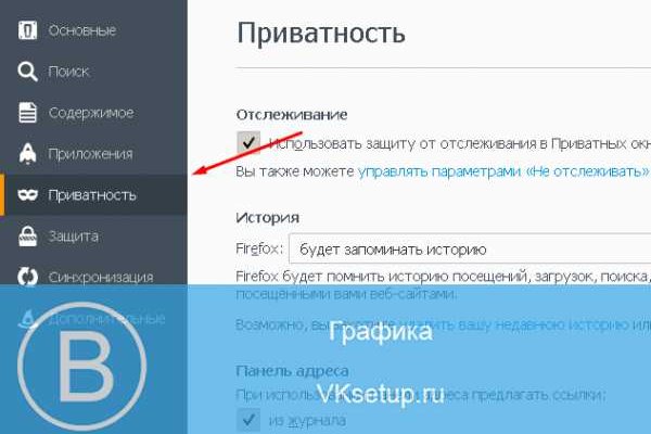 Kraken рабочее зеркало onion