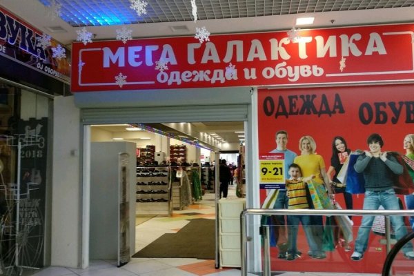 Кракен ссылка официальная в тор
