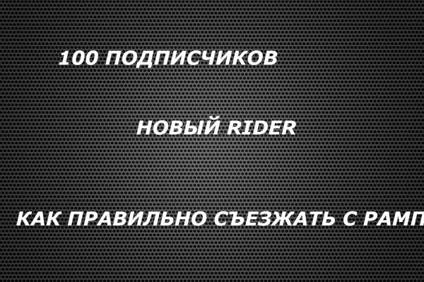 Восстановить аккаунт на кракене