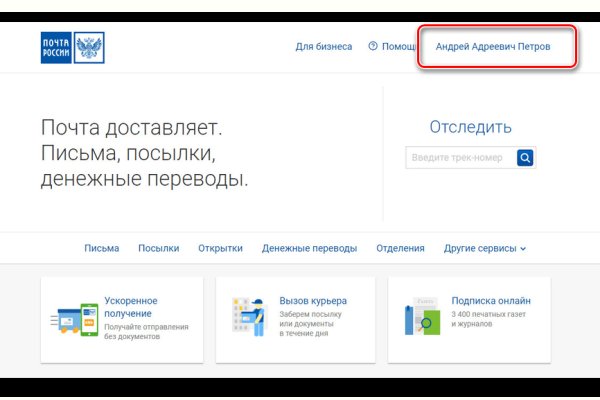 Гидра сайт в тор браузере ссылка