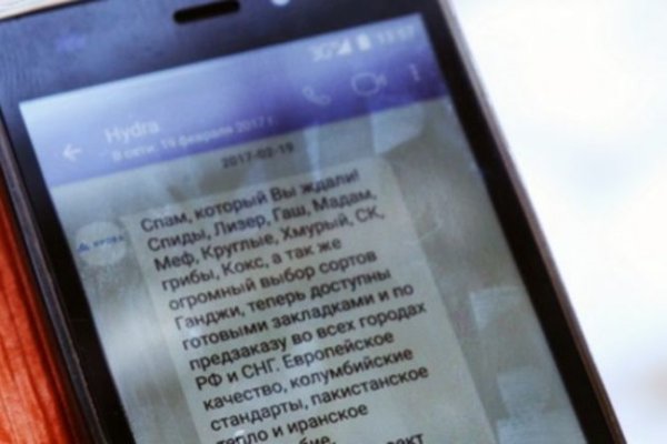 Kraken это современный маркетплейс