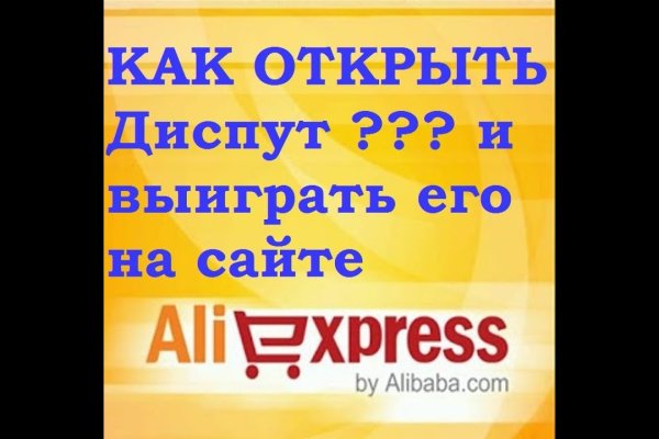 Онлайн магазин наркотиков