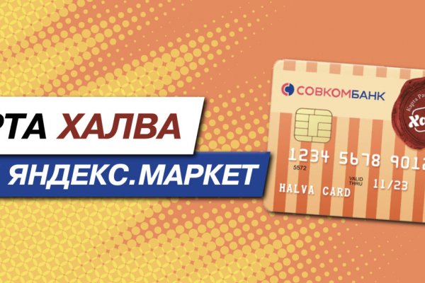 Кракен ссылка vtor
