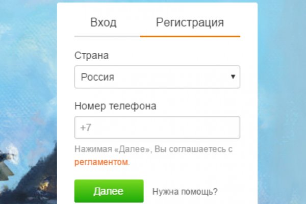 Кракен продажа наркотиков