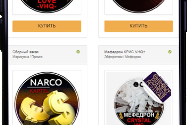 Что продают на сайте кракен