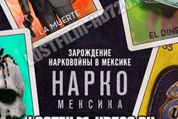 Что такое кракен маркет