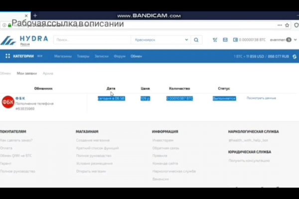 Кракен сайт зеркало рабочее на сегодня