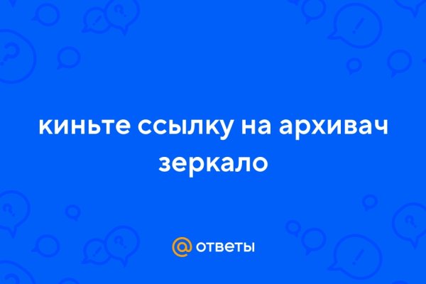 Кракен невозможно зарегистрировать пользователя