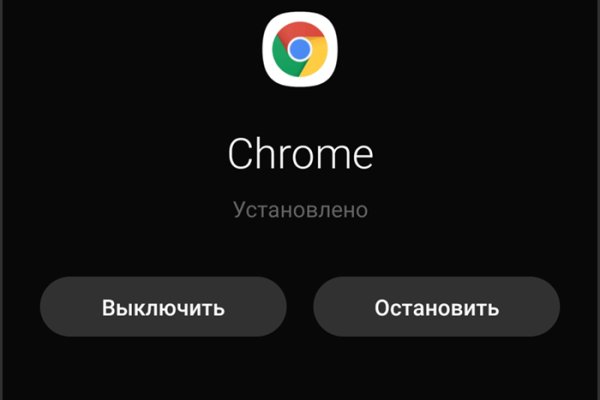 Кракен клир