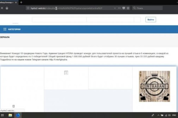 Darknet как войти