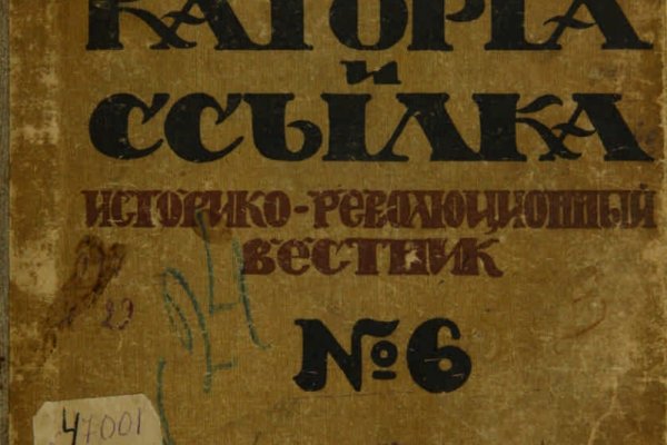 Кракен через тор браузер